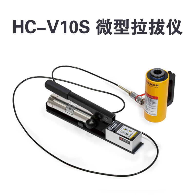 HC-V10S 微型拉拔儀